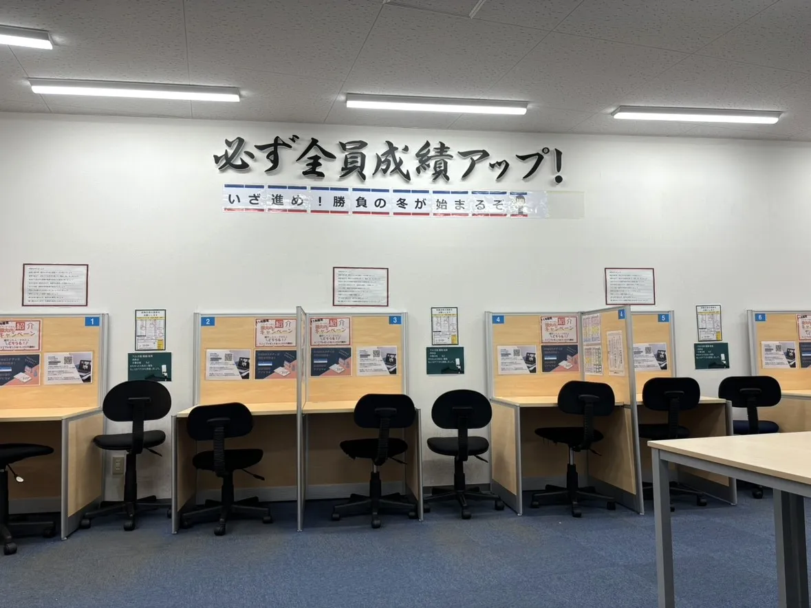 教室写真3