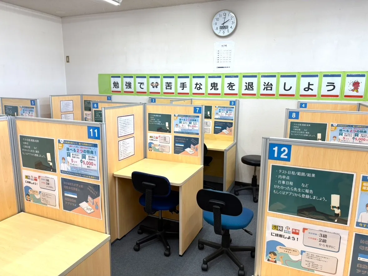 教室写真2