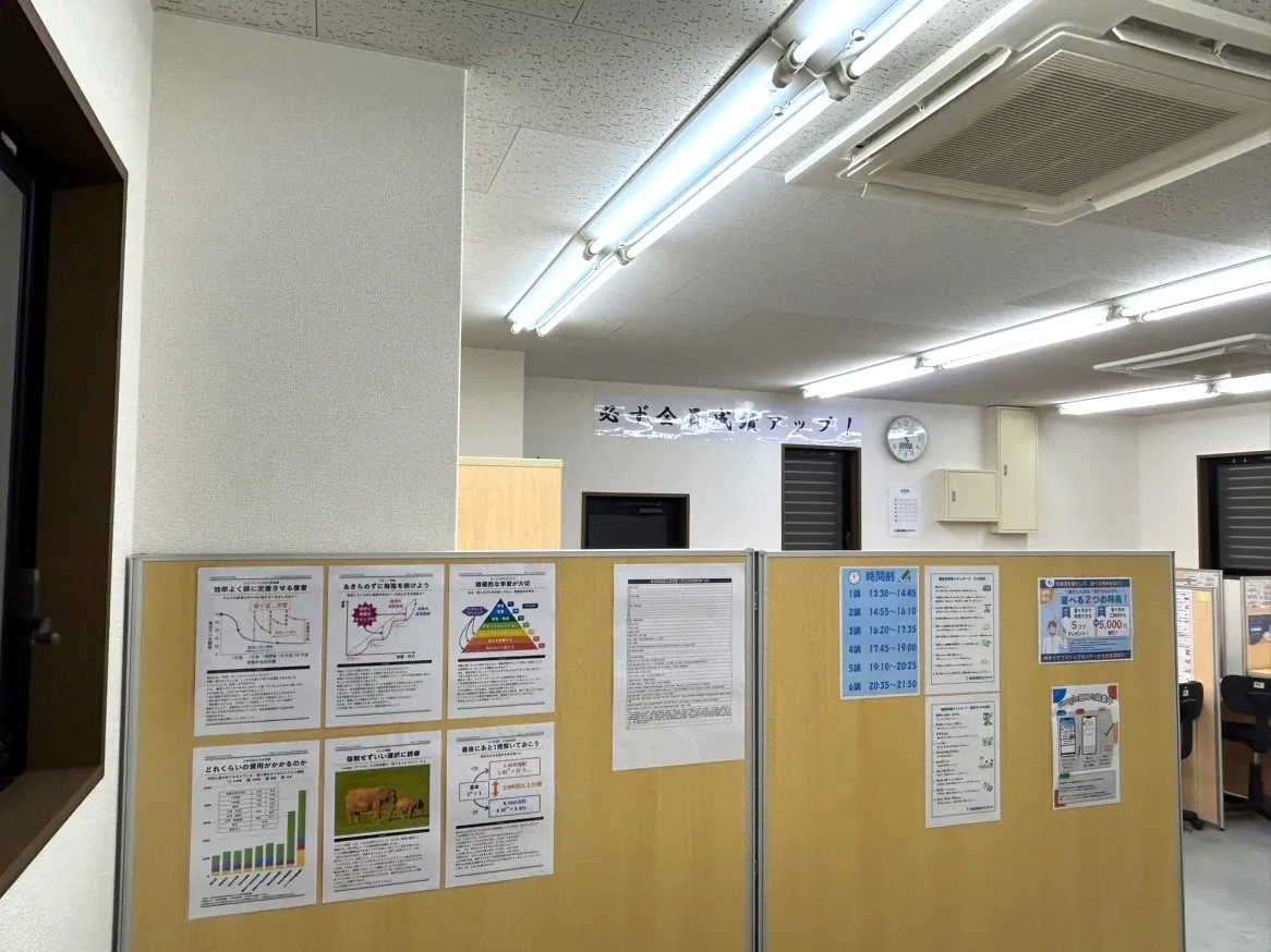 教室写真2