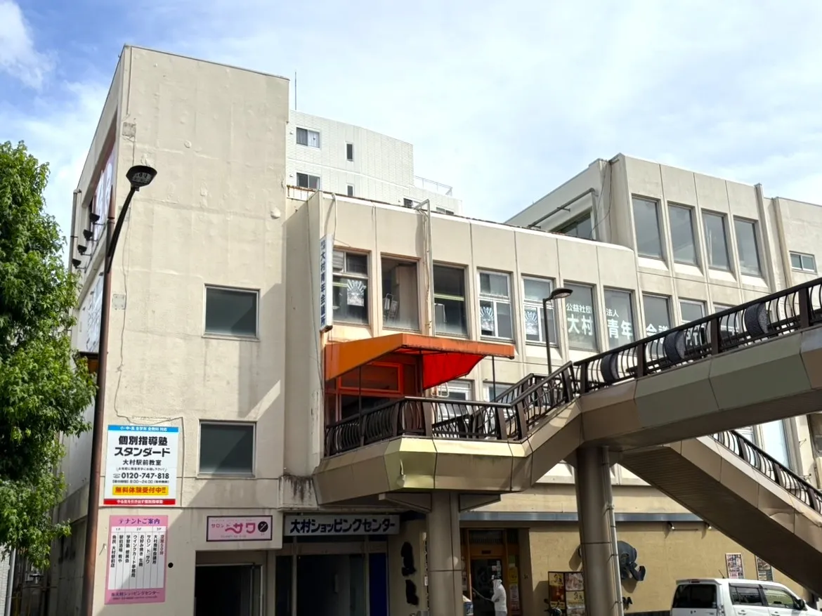 大村駅前教室