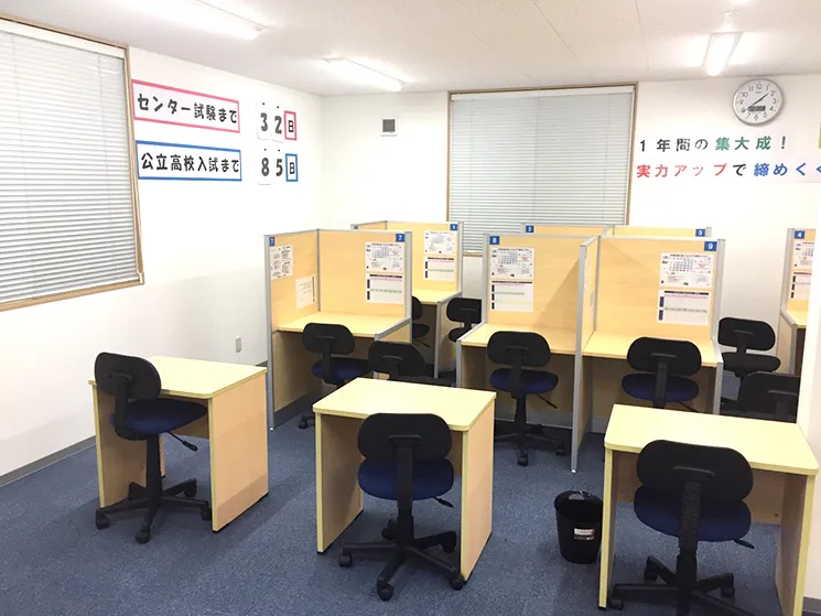 教室写真3