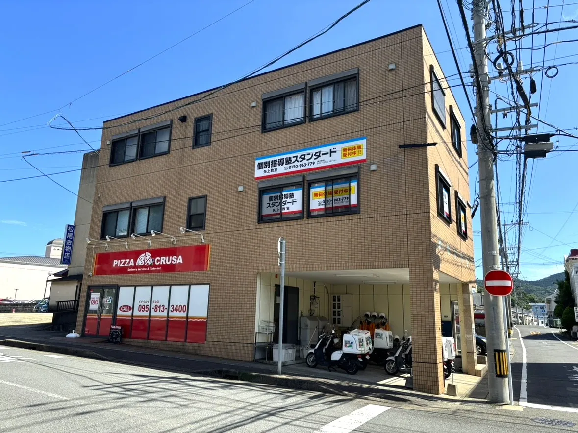 矢上教室