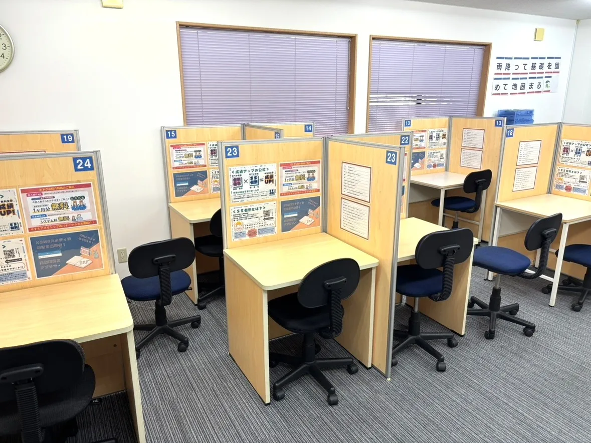 教室写真2