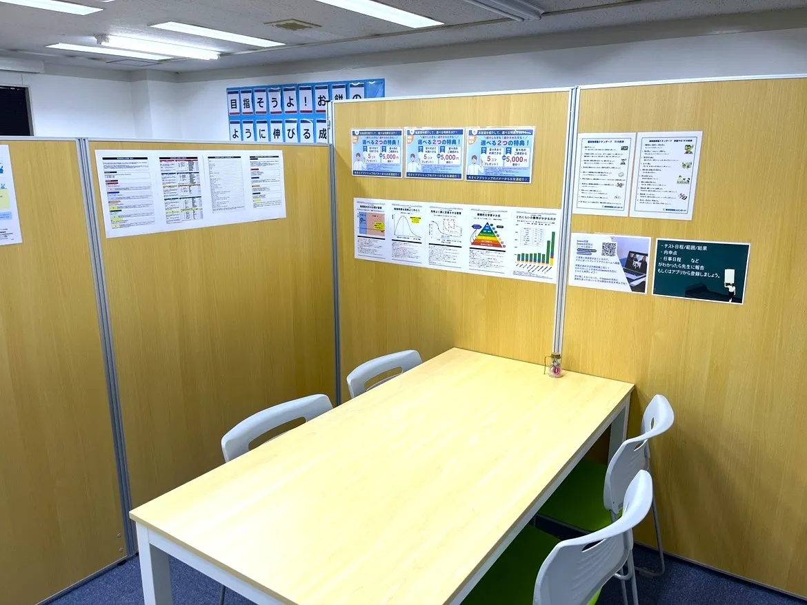 教室写真4