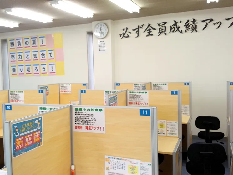 教室写真2