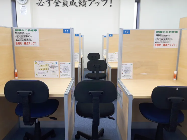 教室写真3