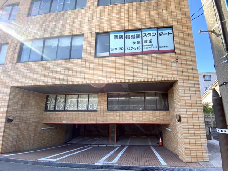 女池教室
