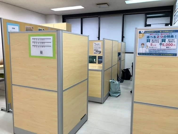 教室写真2