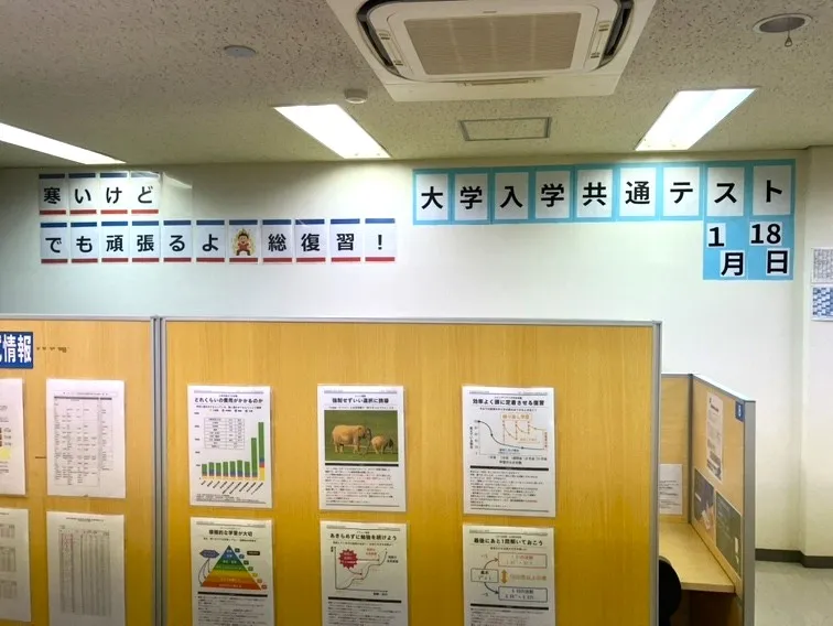 教室写真4