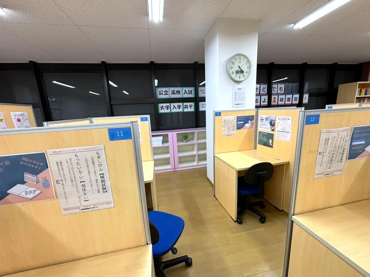 教室写真2