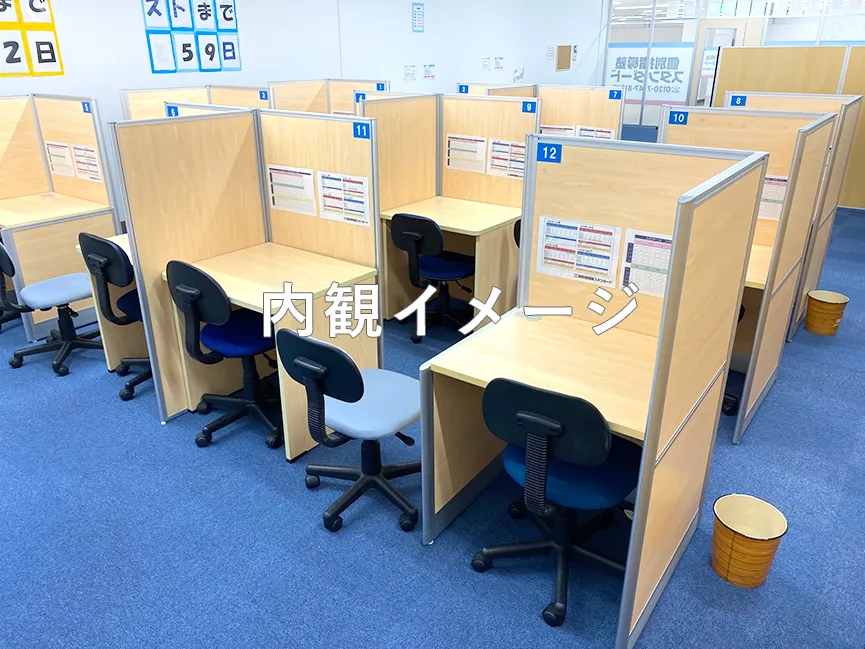 岡山岡北教室