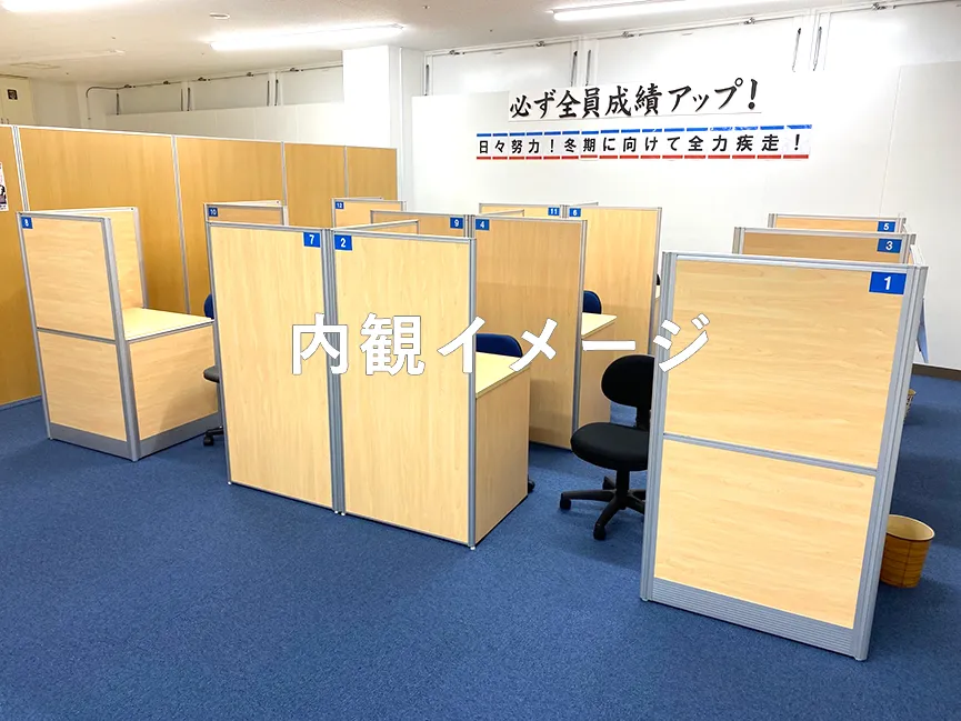 教室写真3