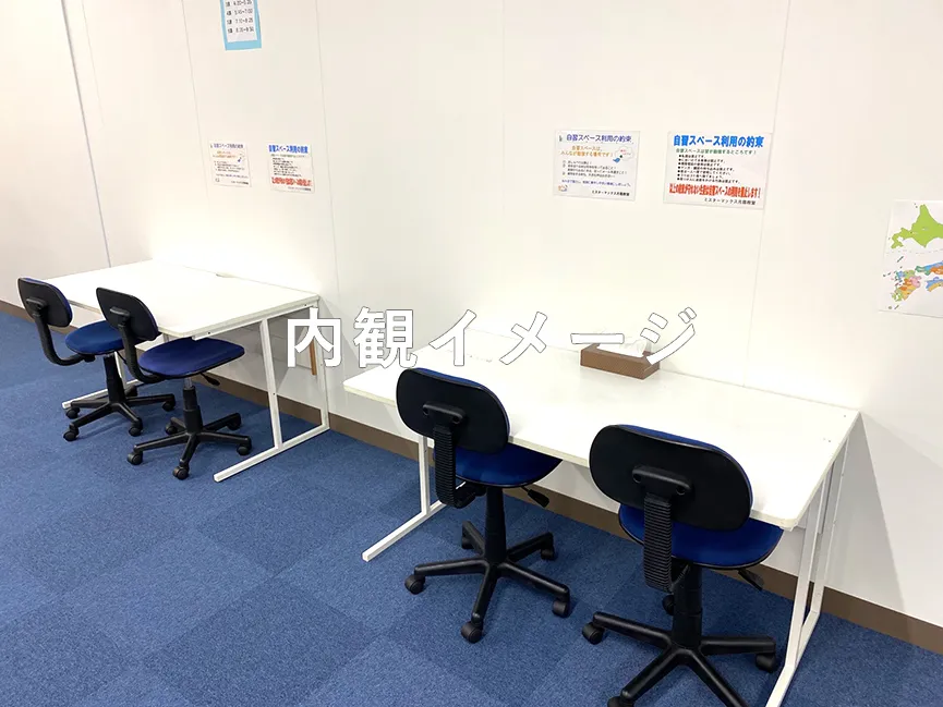 教室写真4
