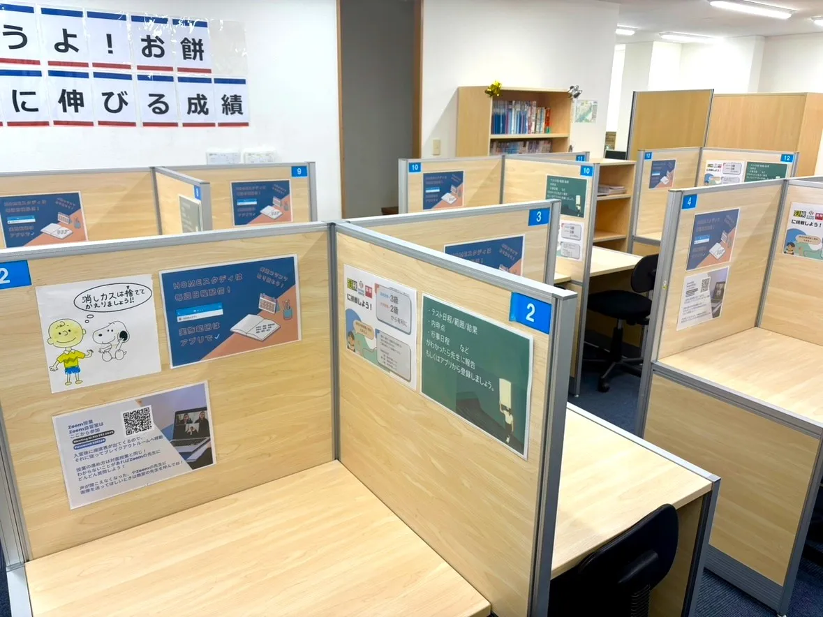 教室写真2