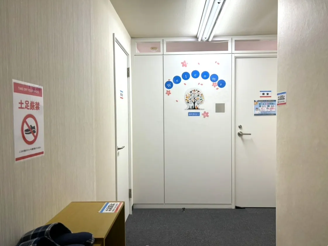 教室写真4