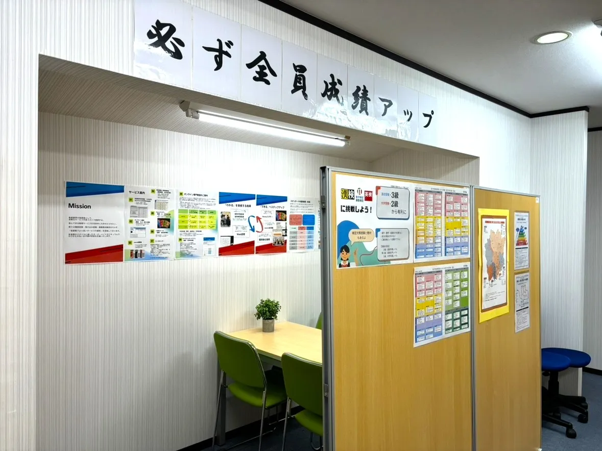 教室写真4