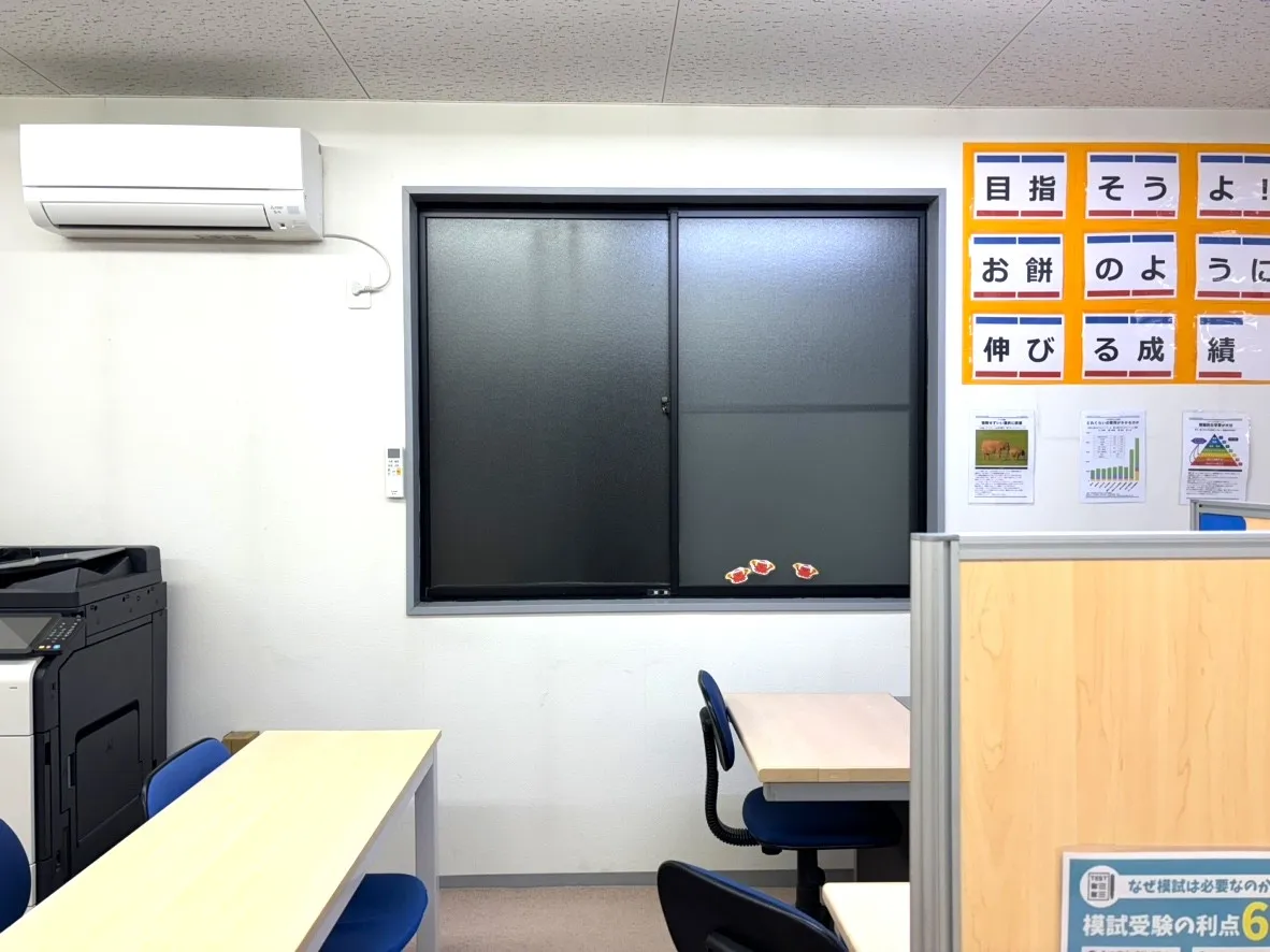 教室写真2