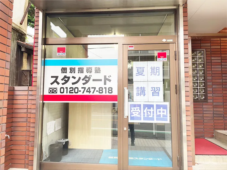 北野田教室
