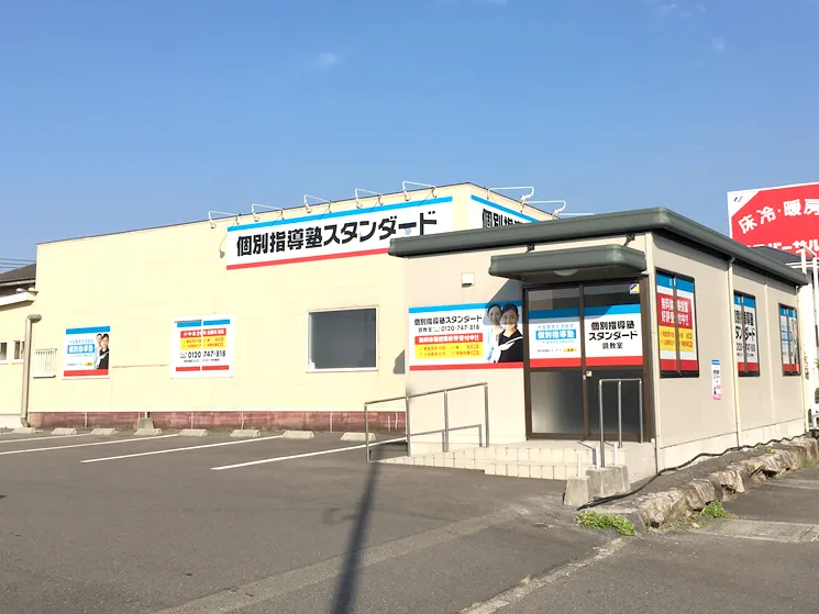 鏡教室