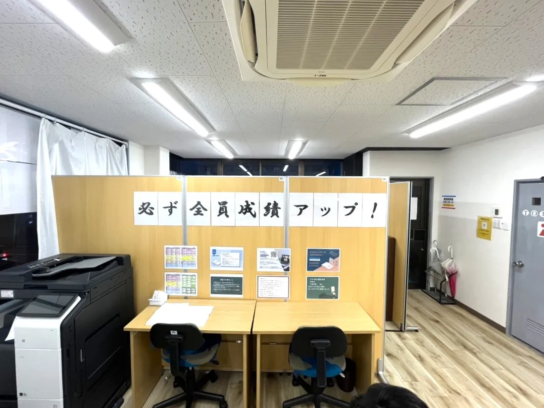 教室写真4