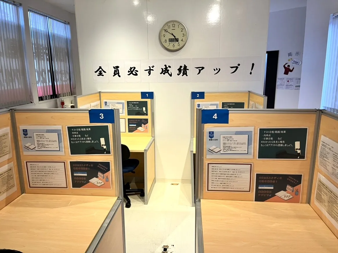 教室写真2