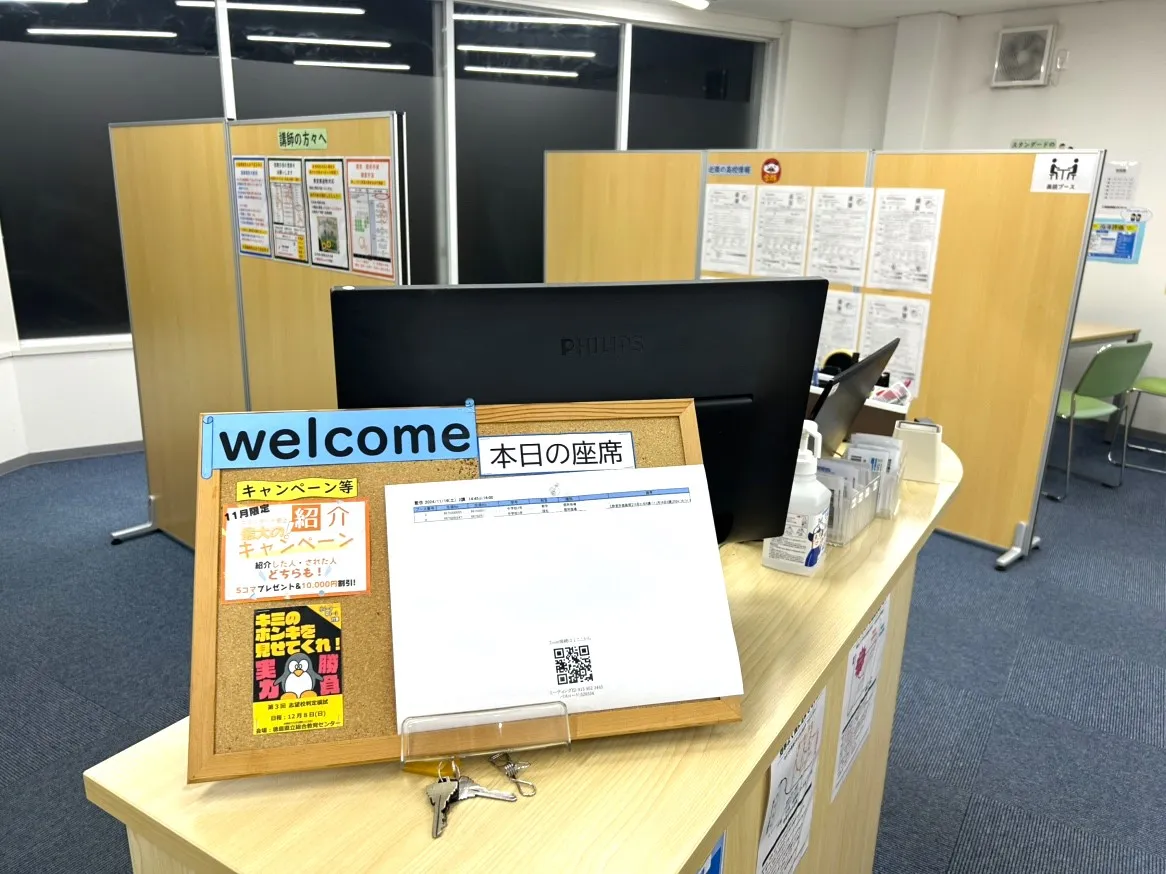 教室写真3