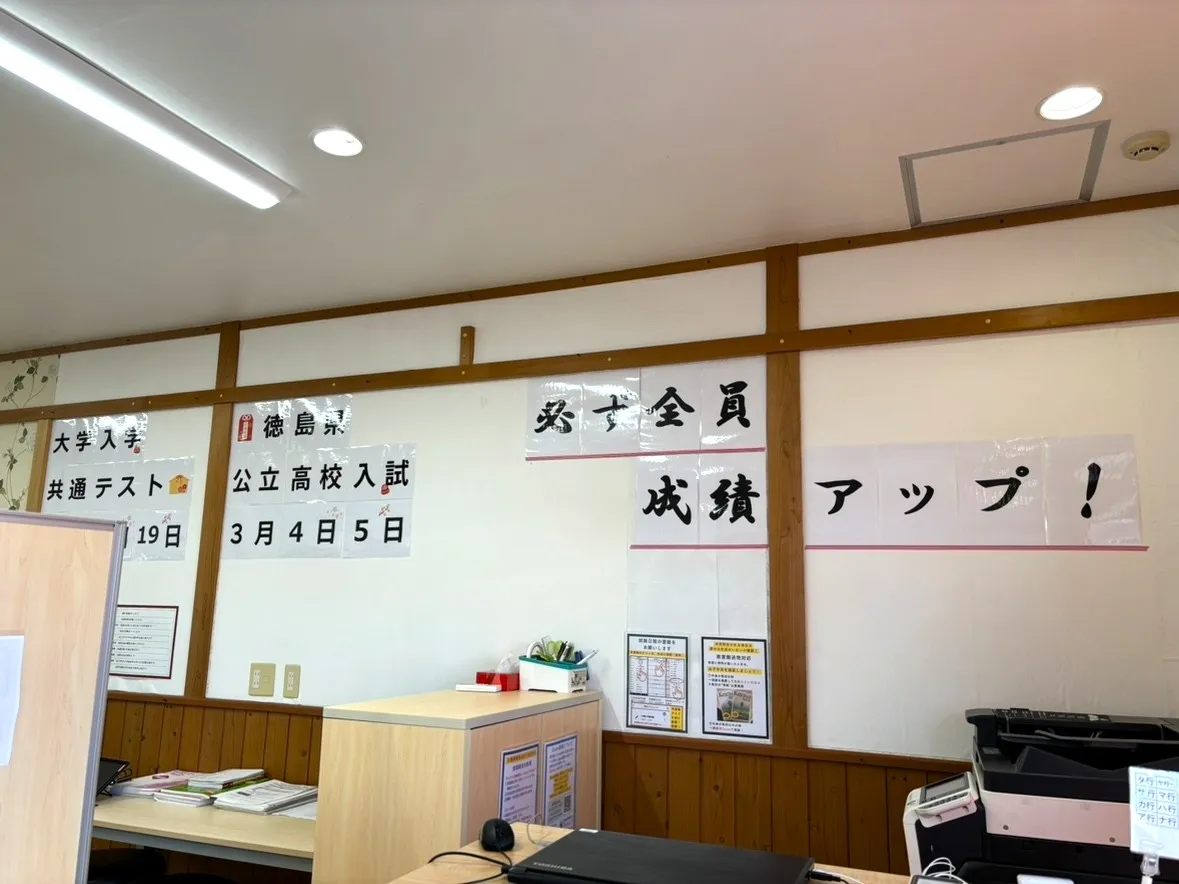 教室写真3