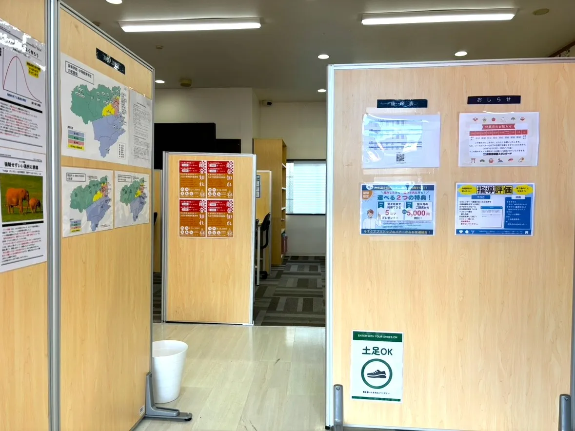 教室写真4