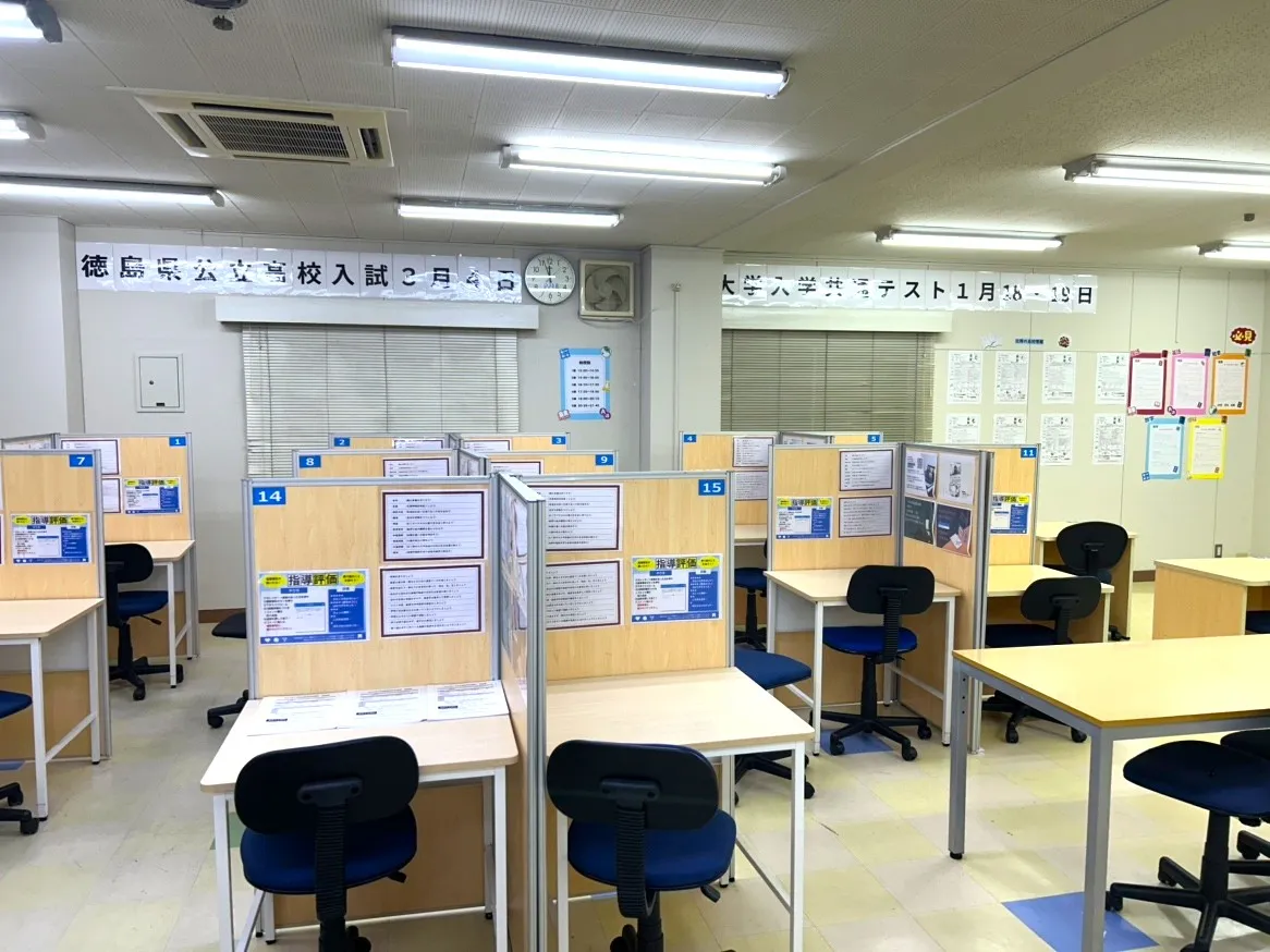 教室写真2