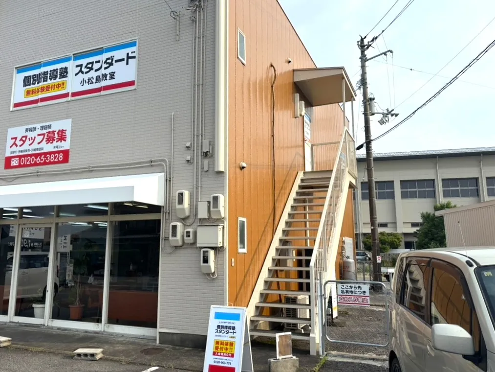 小松島教室