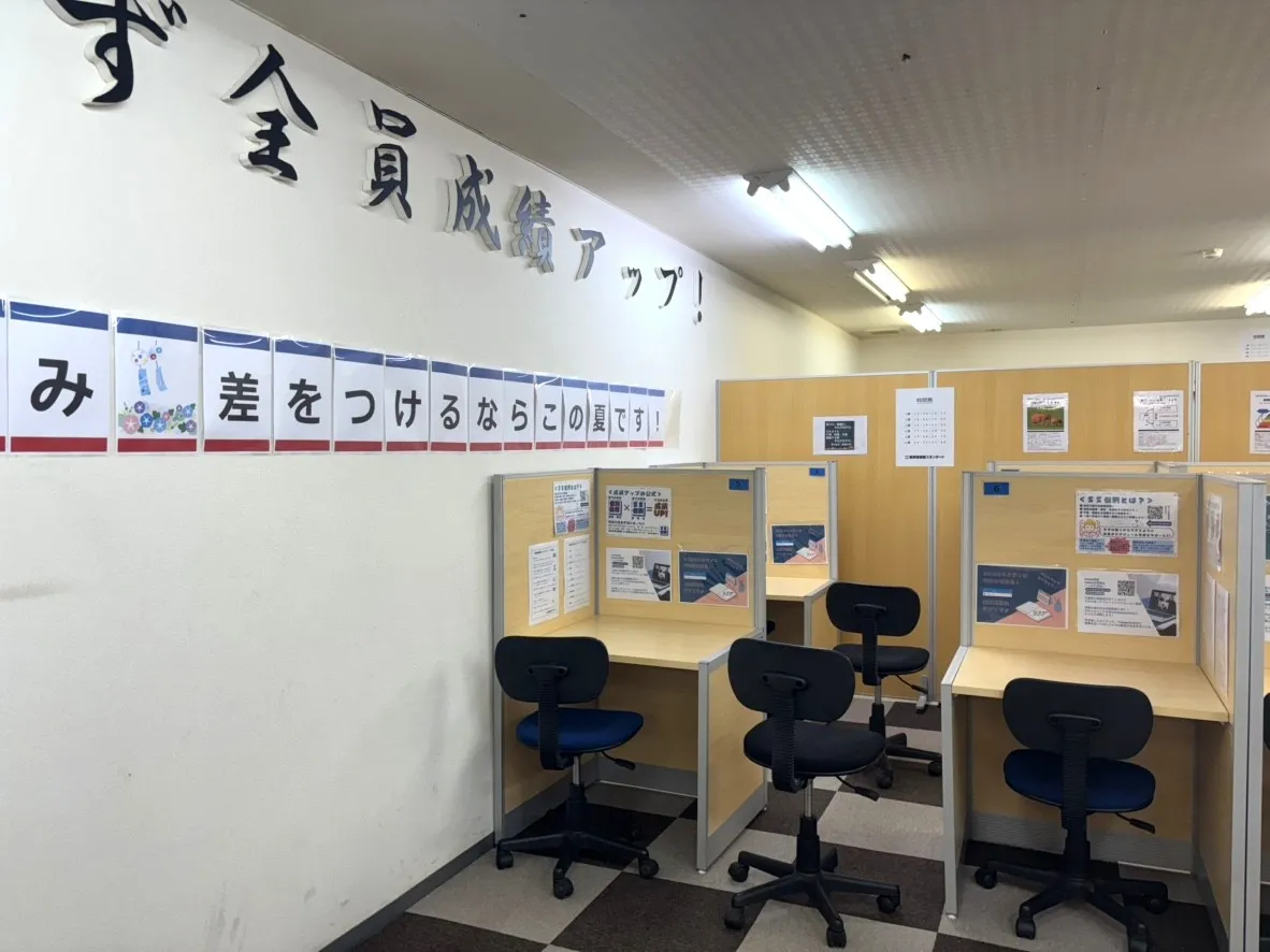 教室写真4