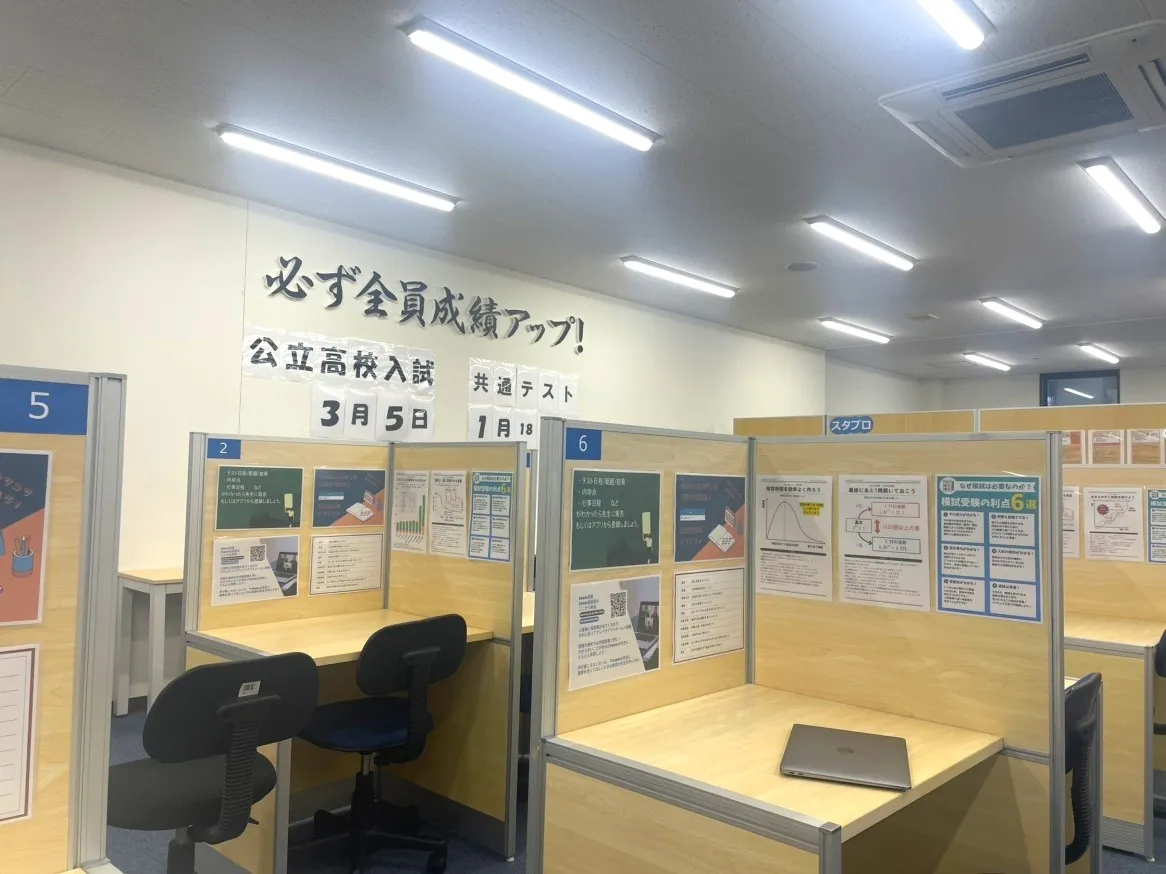 教室写真2