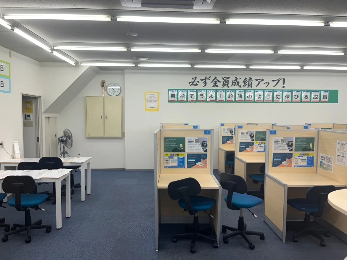 教室写真2