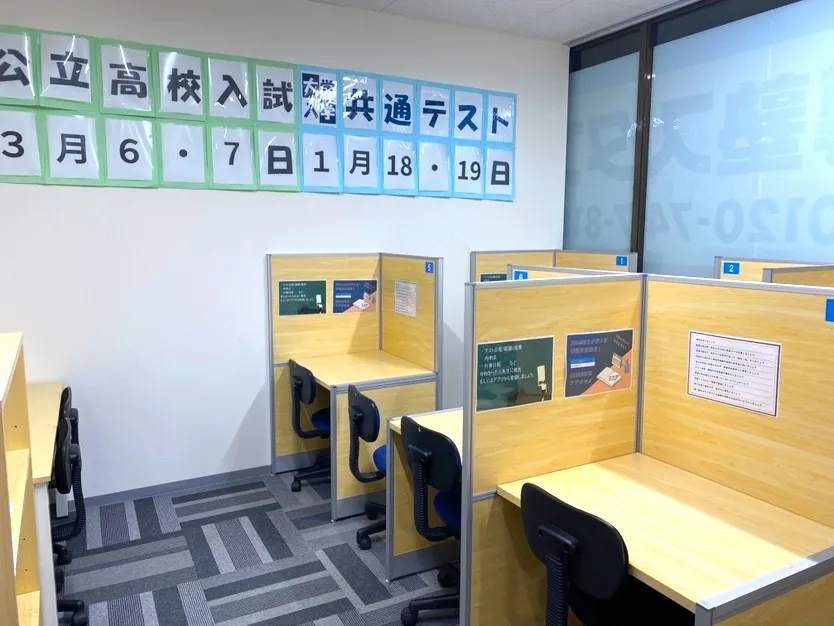教室写真2