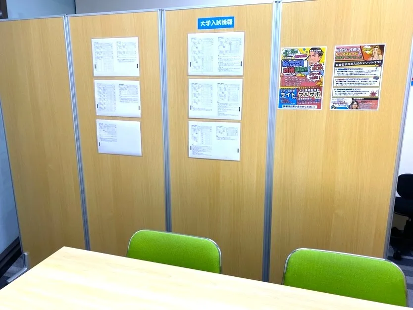 教室写真4