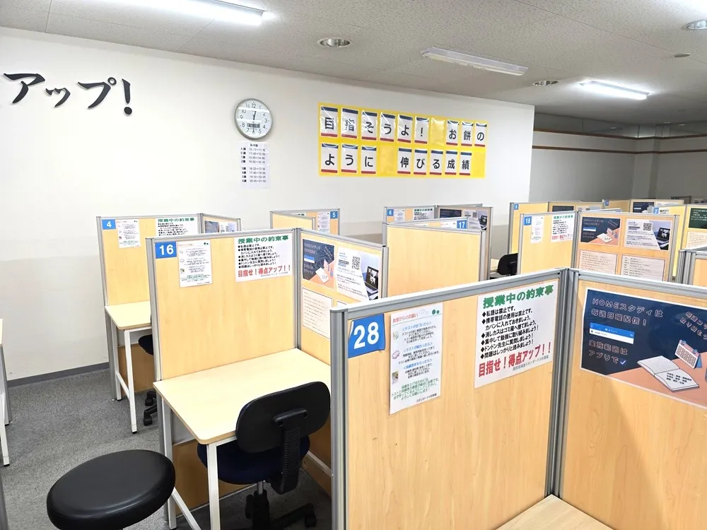 教室写真2