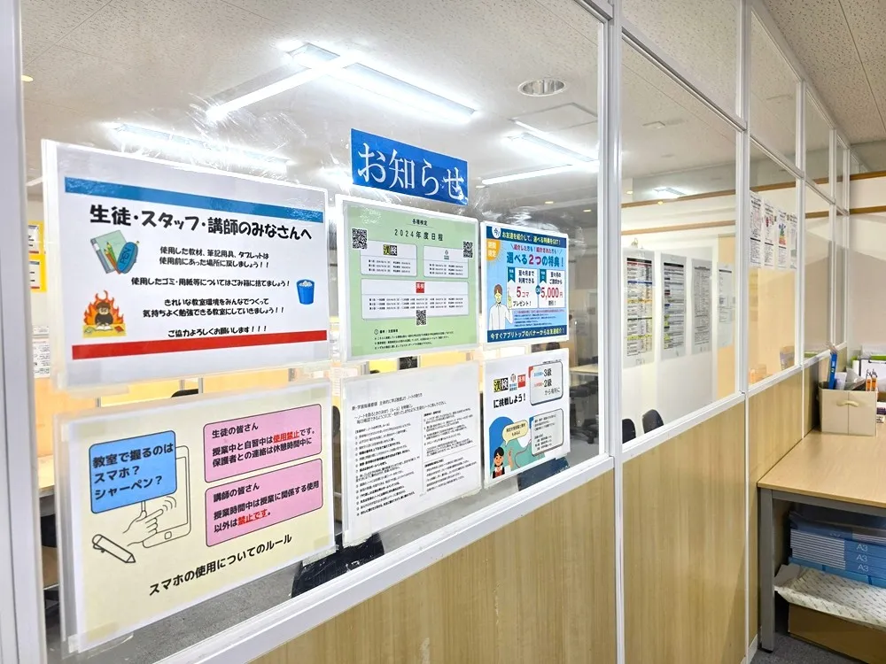 教室写真4