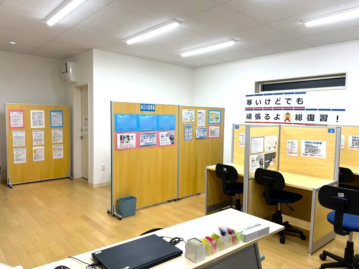 教室写真2