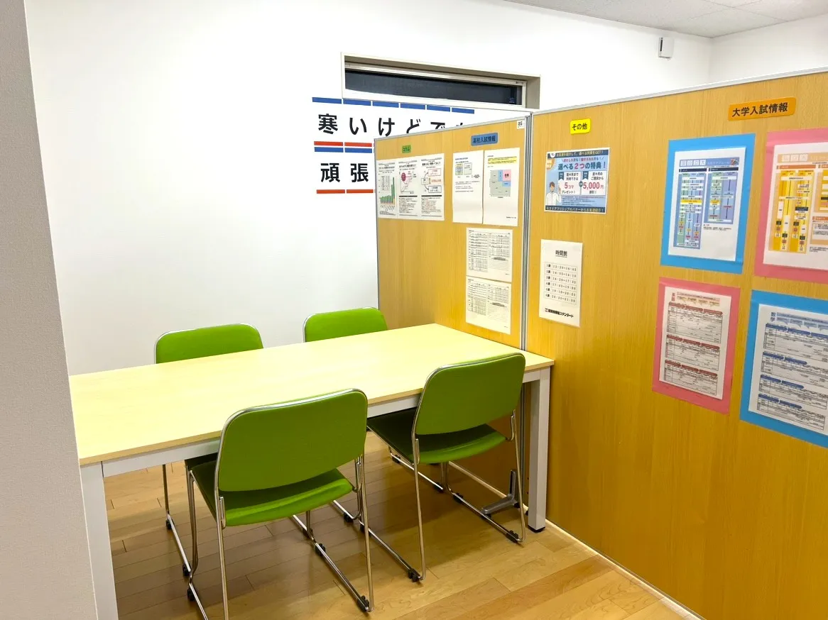 教室写真4