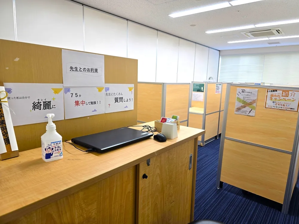 教室写真2