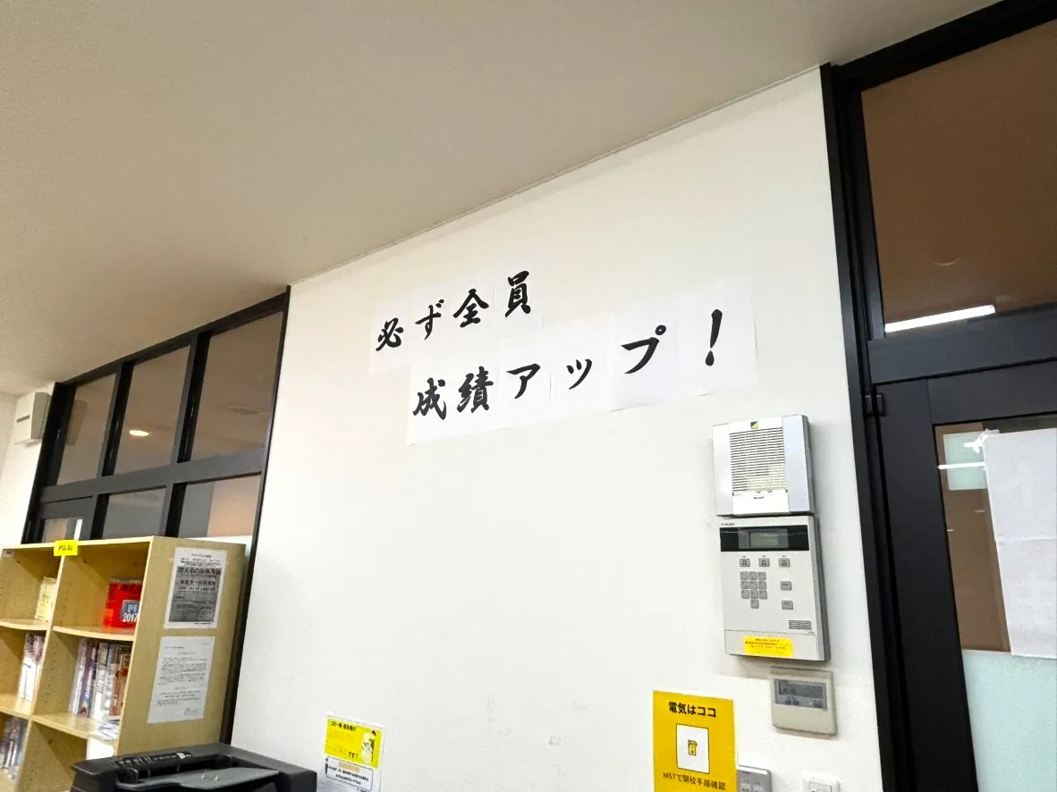 教室写真4
