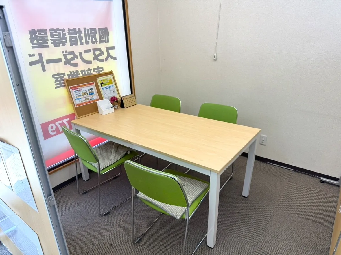 教室写真4
