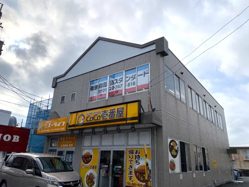 山口大学前教室