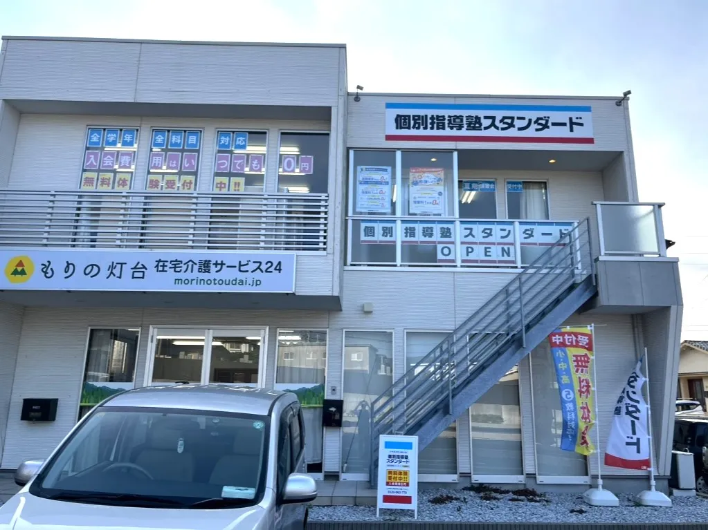 川中本町教室