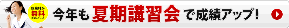 簡単資料請求