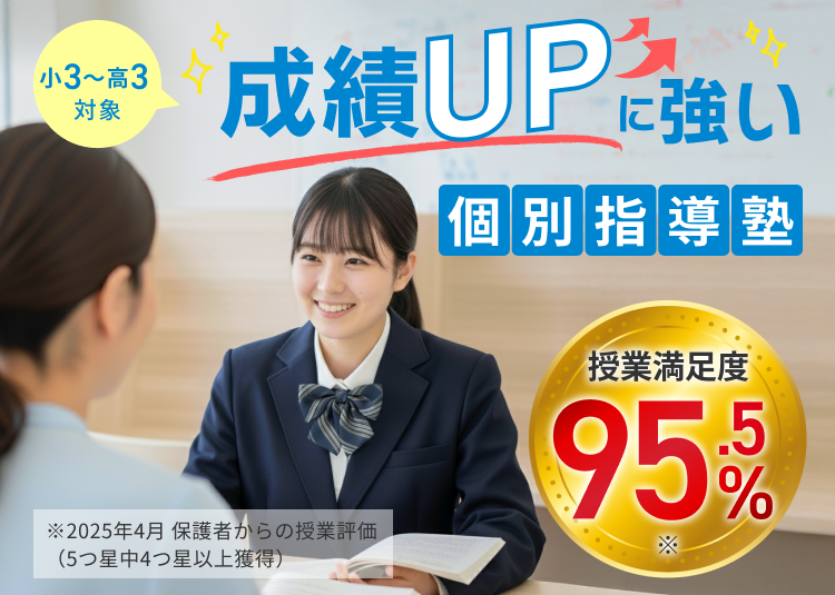 スタンダードFV　SP