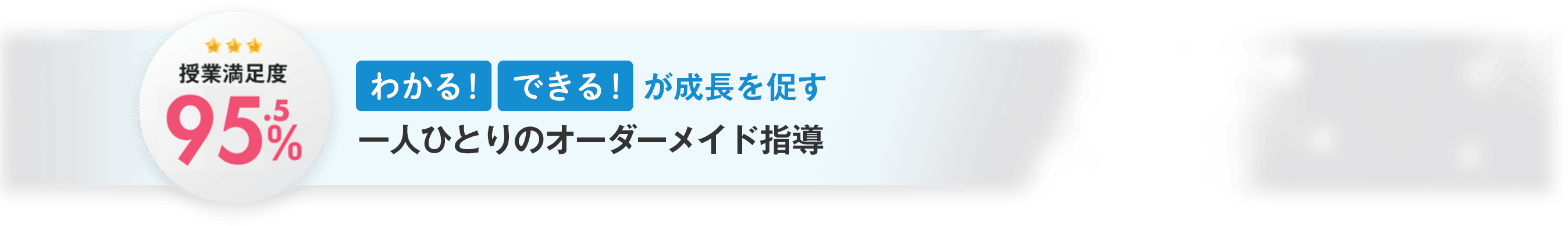 新学年応援