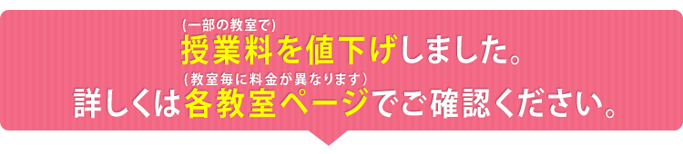 今すぐお近くのスタンダードへどうぞ！