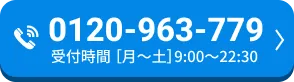 電話ボタン