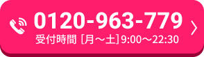 電話ボタン